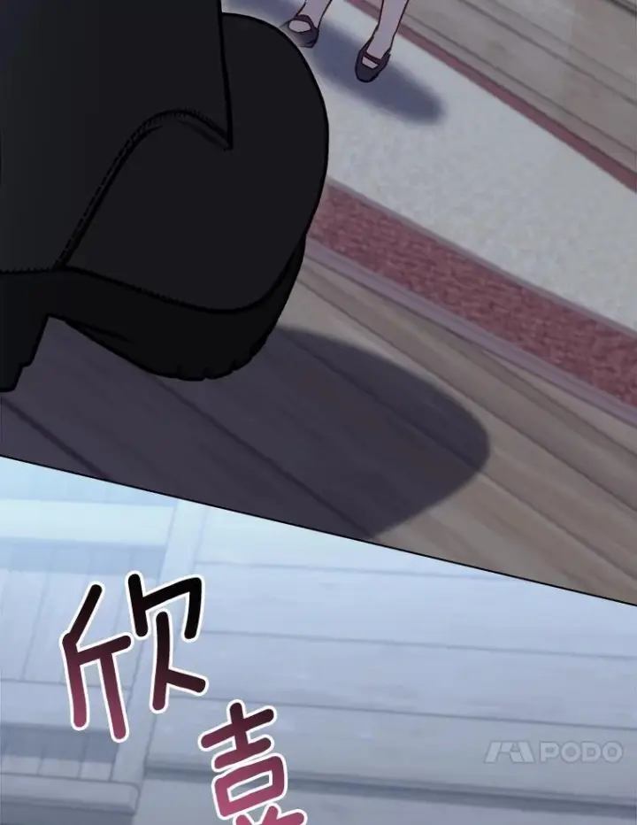 《皇家厨师小姐》161.背叛？图145