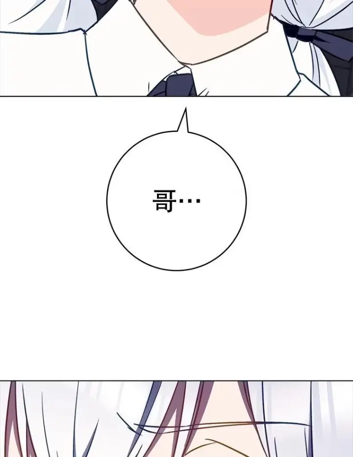《皇家厨师小姐》161.背叛？图147