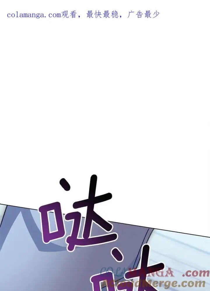 《皇家厨师小姐》161.背叛？图155
