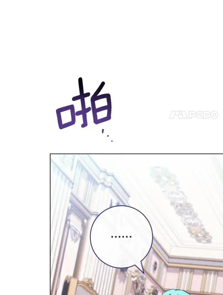 《皇家厨师小姐》161.背叛？图25