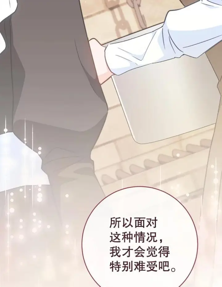 《皇家厨师小姐》161.背叛？图48