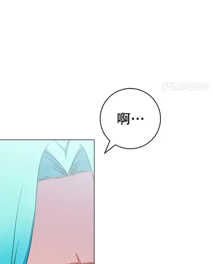 《皇家厨师小姐》161.背叛？图52