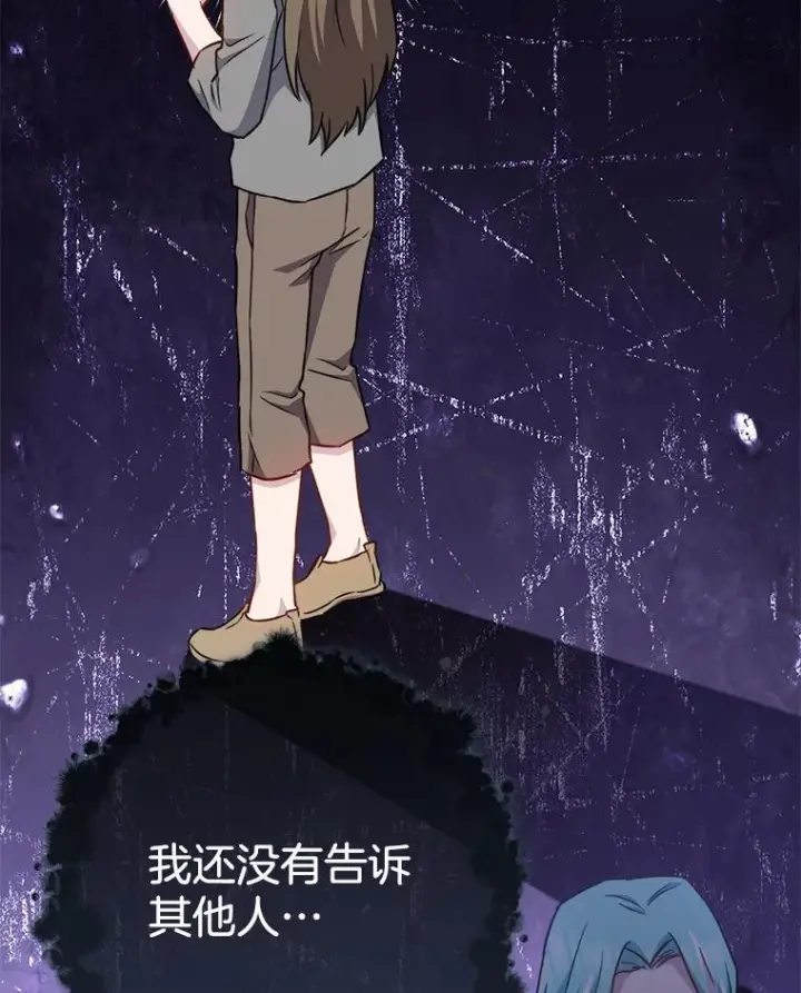 《皇家厨师小姐》161.背叛？图61