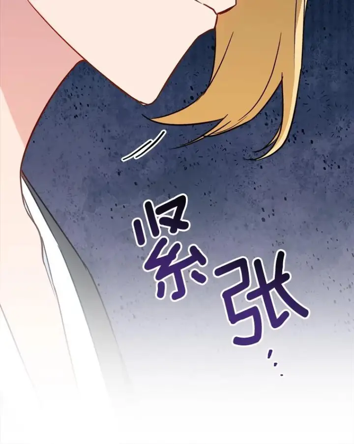 《皇家厨师小姐》161.背叛？图86