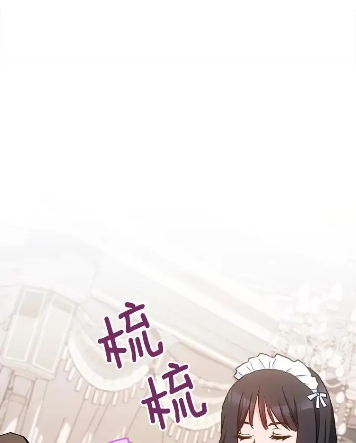 《皇家厨师小姐》161.背叛？图87