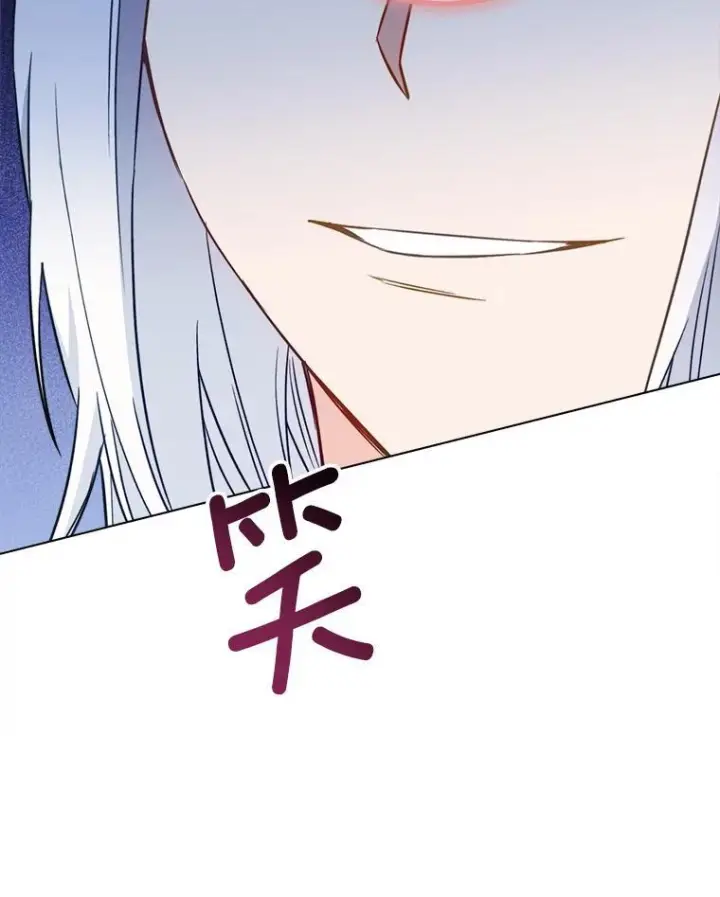 《皇家厨师小姐》161.背叛？图94