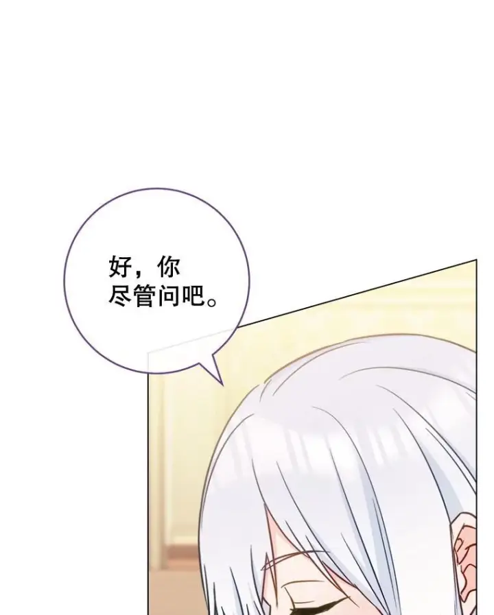 《皇家厨师小姐》161.背叛？图95