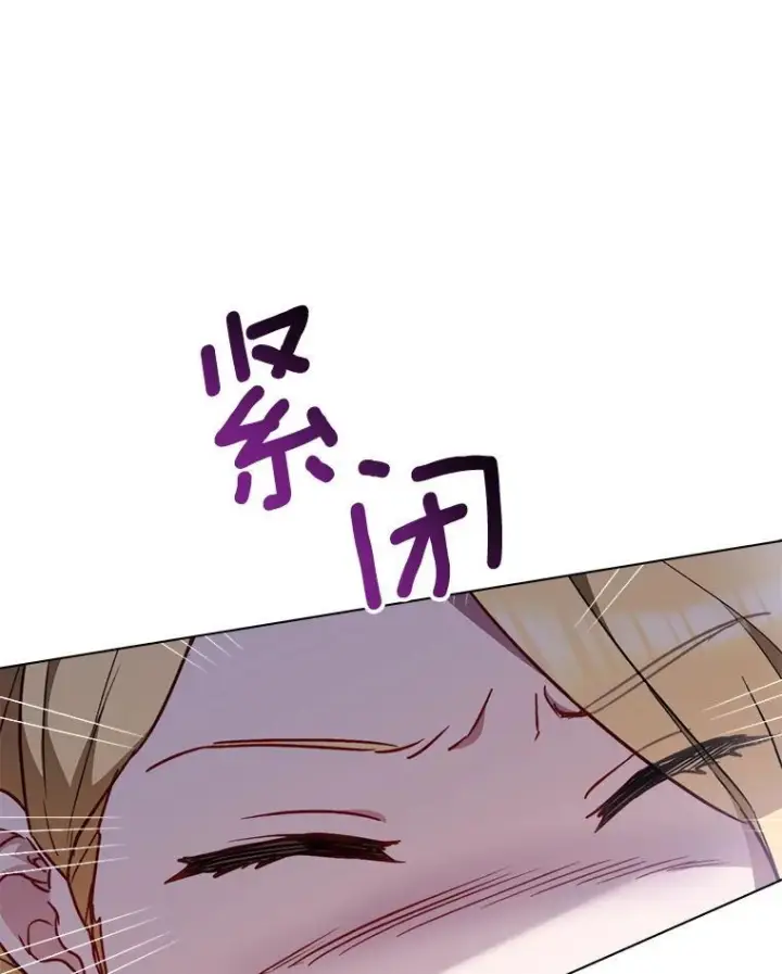 《皇家厨师小姐》162.罗西的选择图102