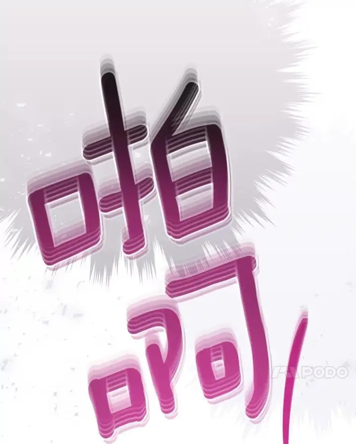 《皇家厨师小姐》162.罗西的选择图104