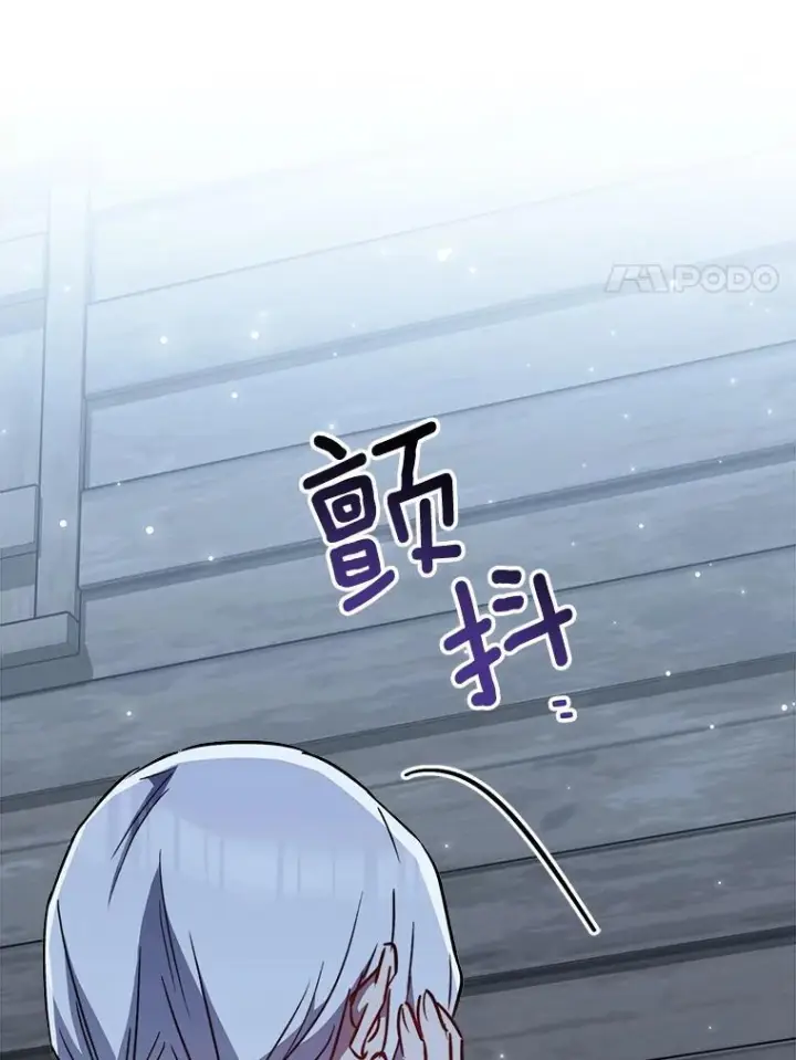 《皇家厨师小姐》162.罗西的选择图118