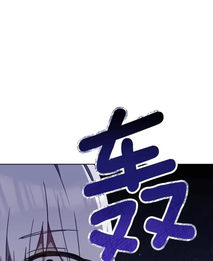 《皇家厨师小姐》162.罗西的选择图139