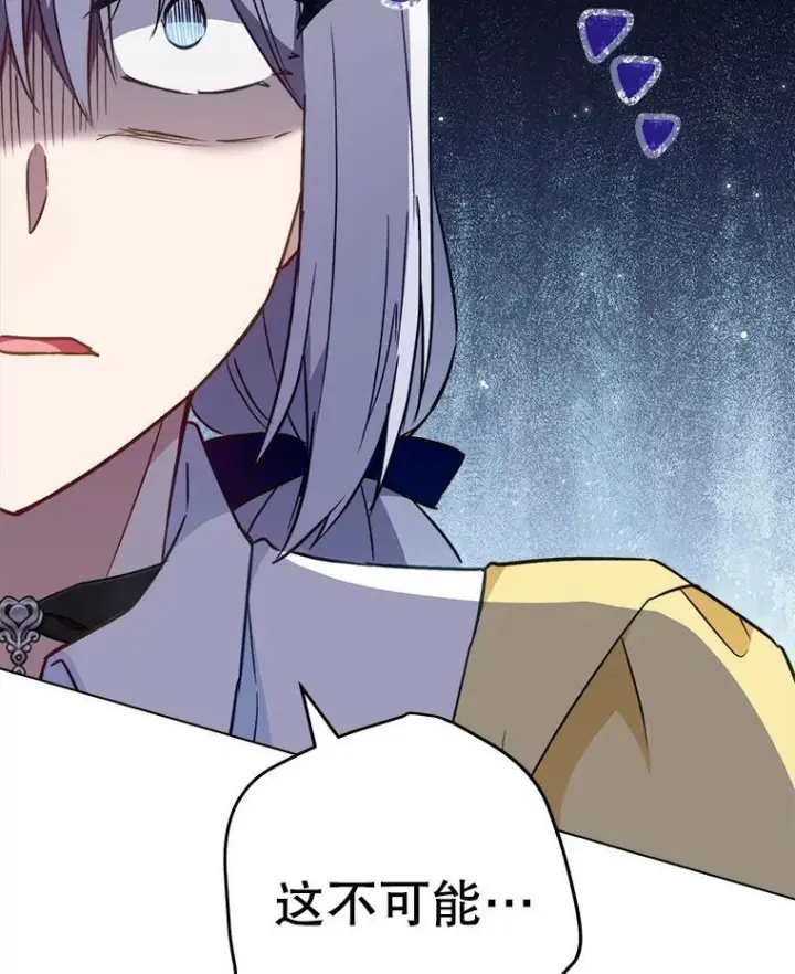 《皇家厨师小姐》162.罗西的选择图140