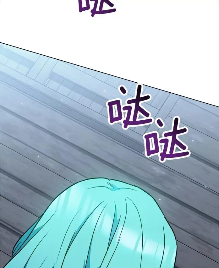 《皇家厨师小姐》162.罗西的选择图142