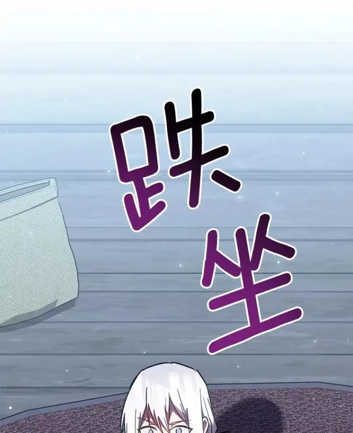 《皇家厨师小姐》162.罗西的选择图146