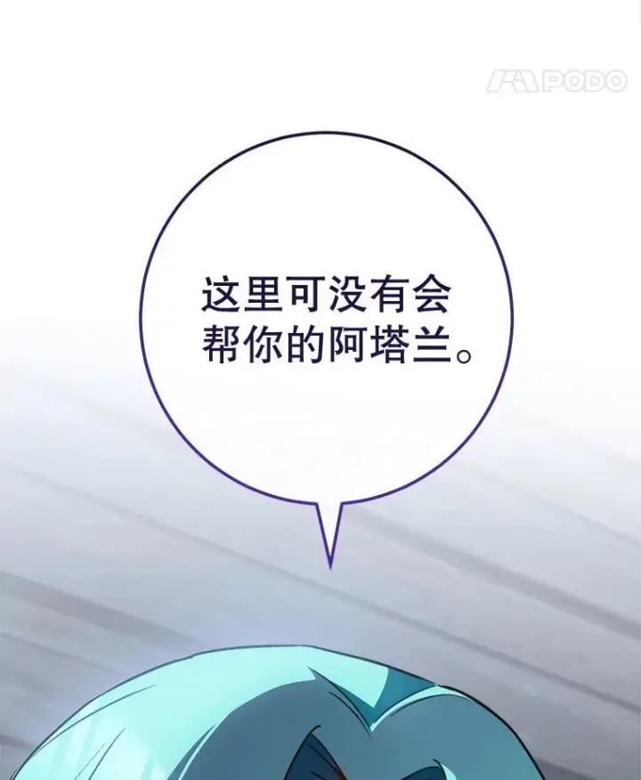 《皇家厨师小姐》162.罗西的选择图152