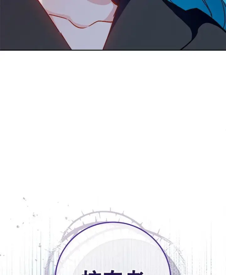 《皇家厨师小姐》162.罗西的选择图154