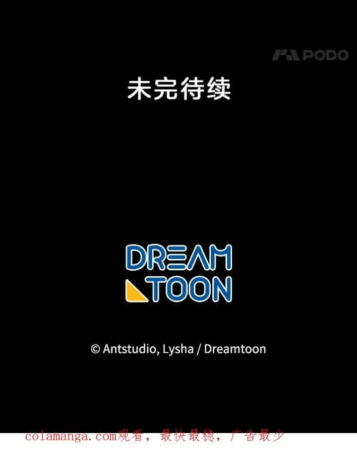 《皇家厨师小姐》162.罗西的选择图159