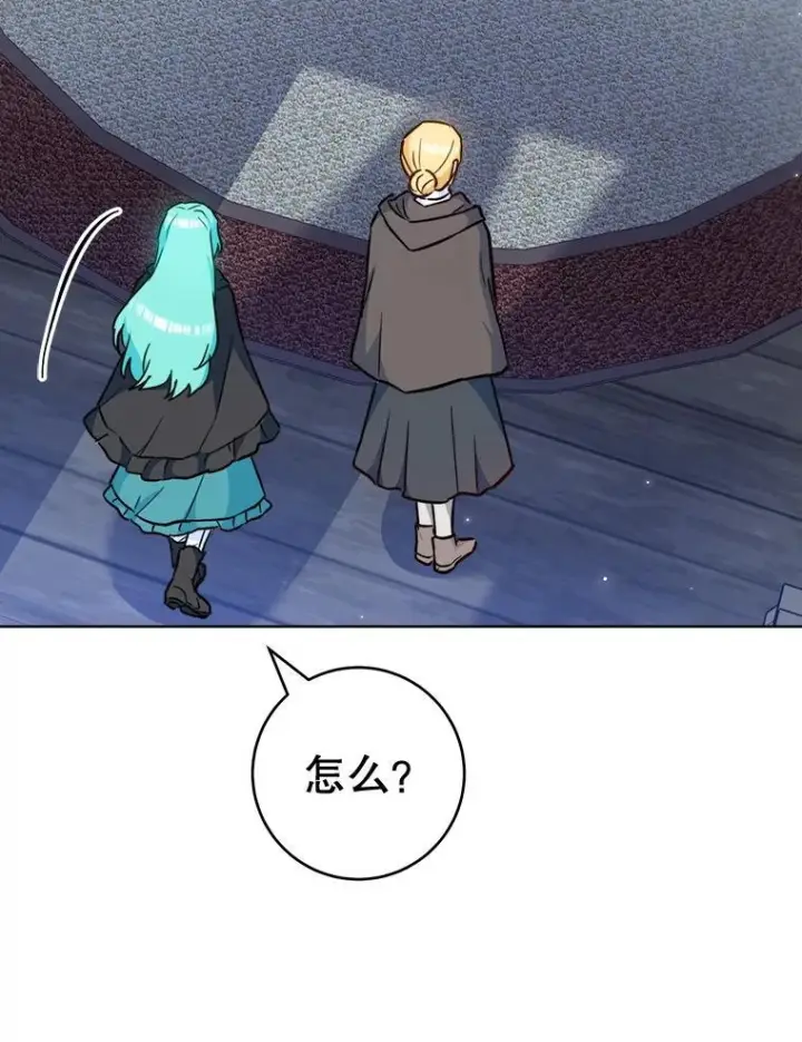 《皇家厨师小姐》162.罗西的选择图16