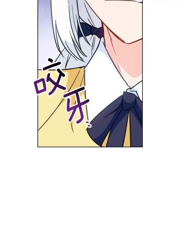 《皇家厨师小姐》162.罗西的选择图20