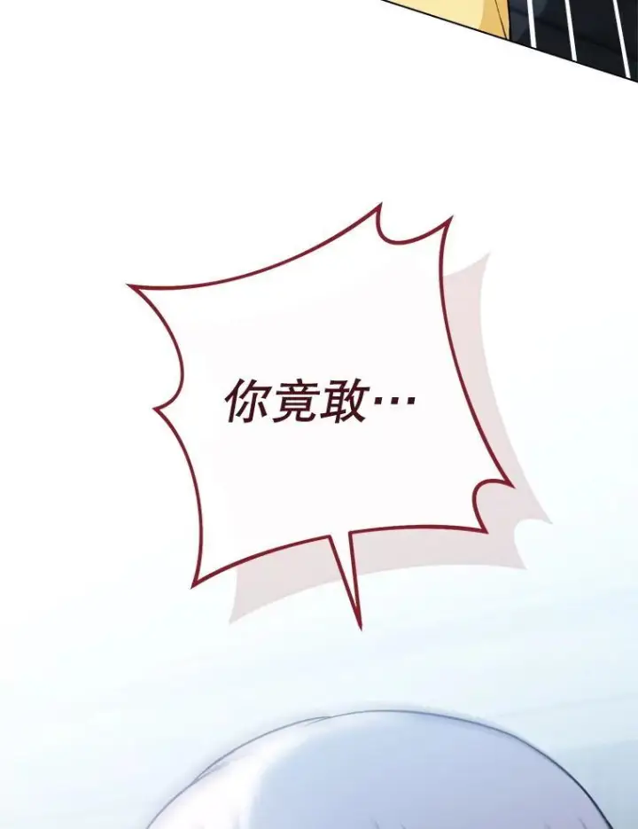 《皇家厨师小姐》162.罗西的选择图23