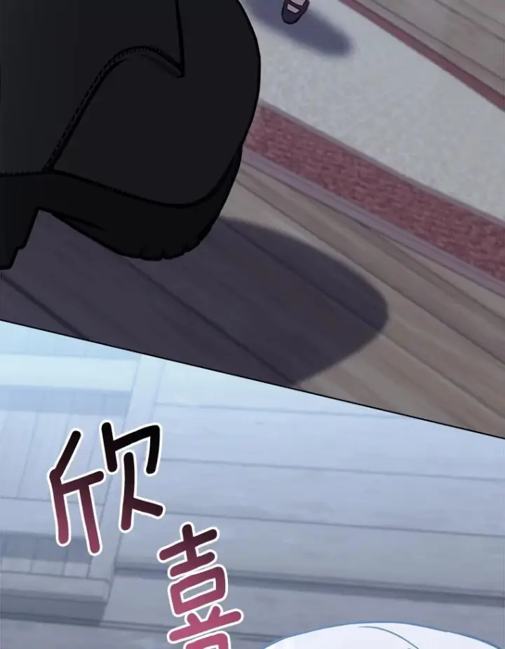 《皇家厨师小姐》162.罗西的选择图3