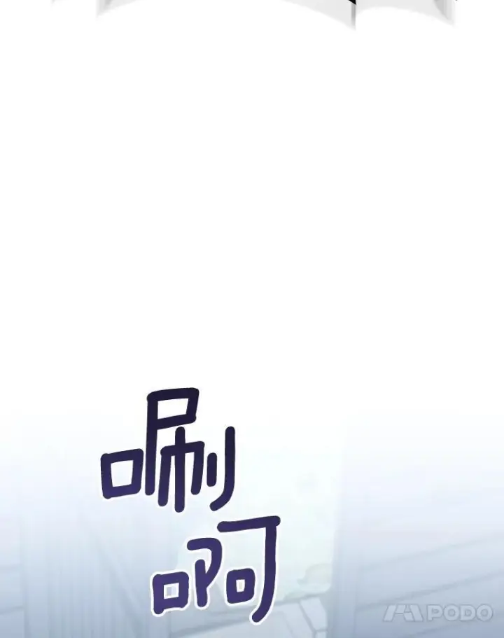 《皇家厨师小姐》162.罗西的选择图34