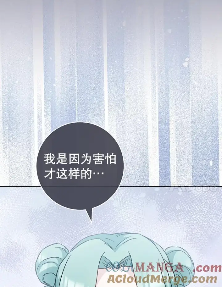 《皇家厨师小姐》162.罗西的选择图57
