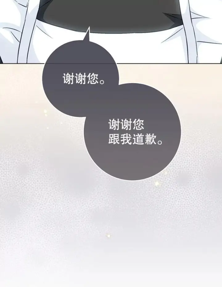 《皇家厨师小姐》162.罗西的选择图63