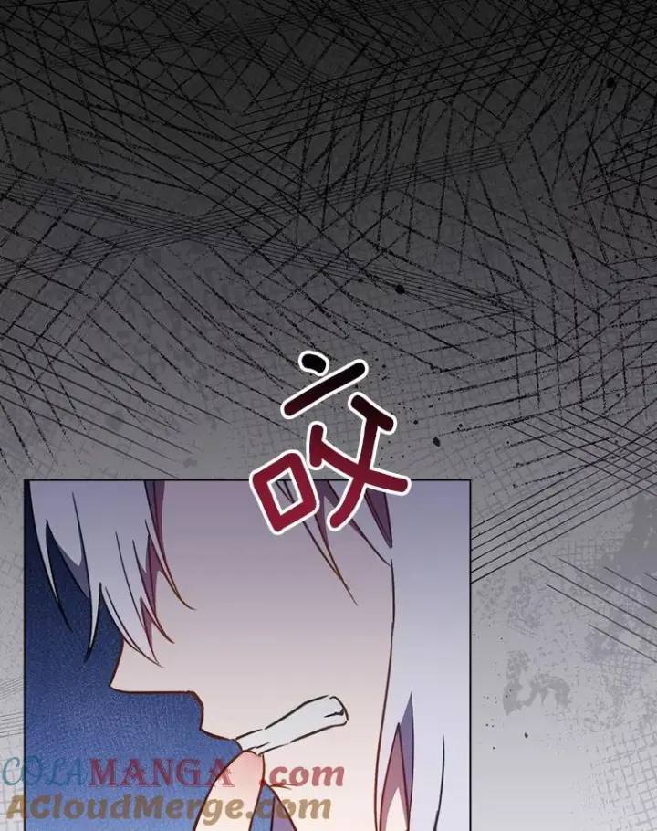 《皇家厨师小姐》162.罗西的选择图85