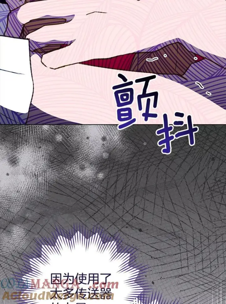 《皇家厨师小姐》163.梦中图101