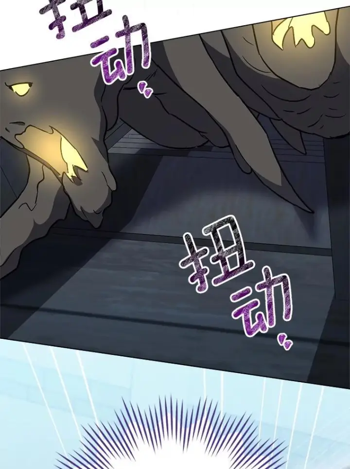 《皇家厨师小姐》163.梦中图103
