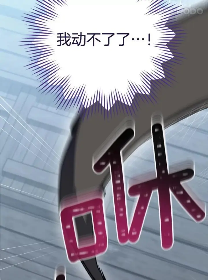 《皇家厨师小姐》163.梦中图104