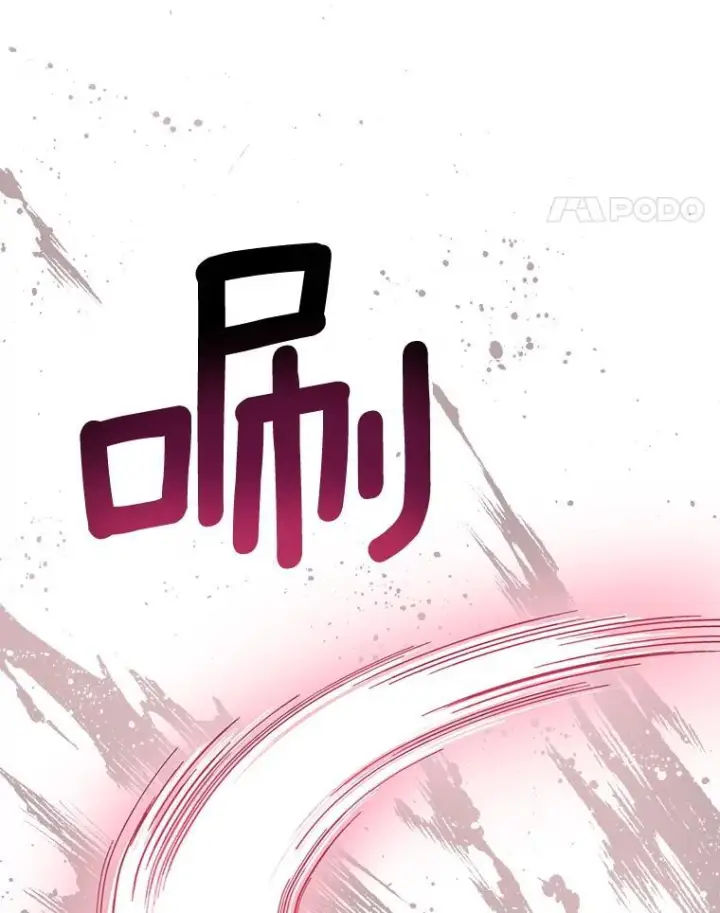 《皇家厨师小姐》163.梦中图107
