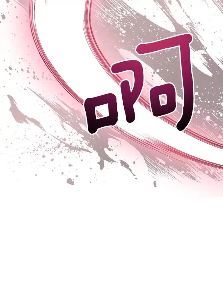 《皇家厨师小姐》163.梦中图108
