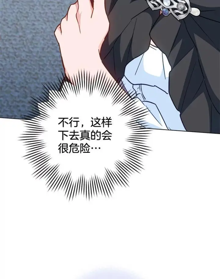 《皇家厨师小姐》163.梦中图114