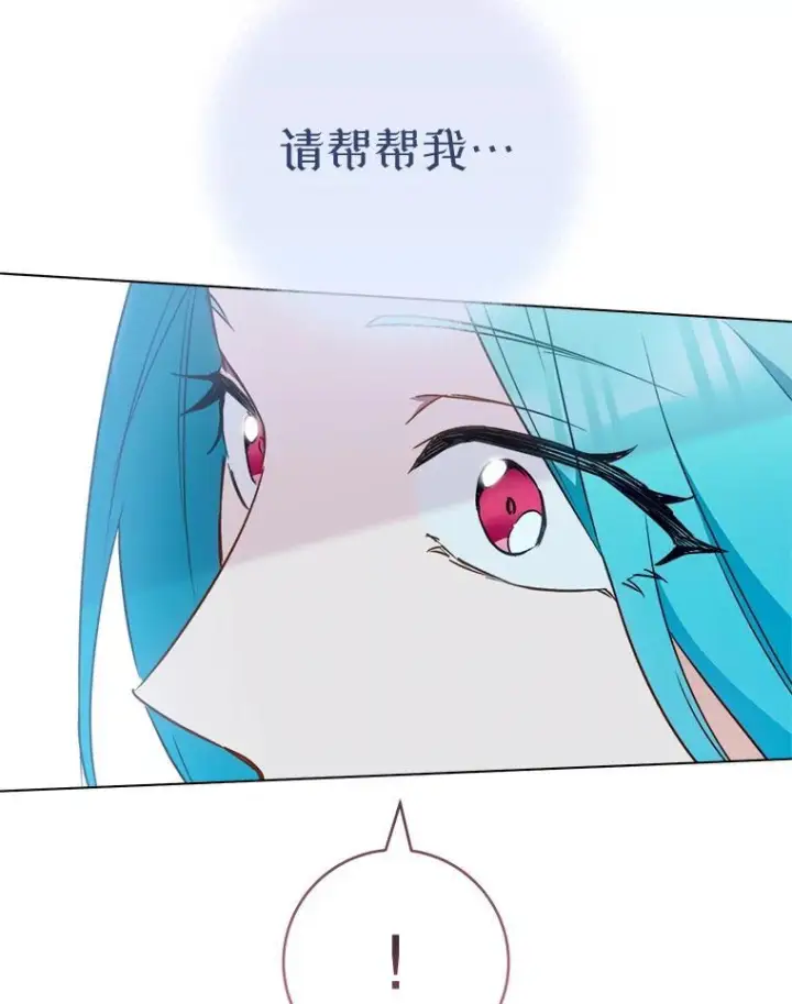 《皇家厨师小姐》163.梦中图115