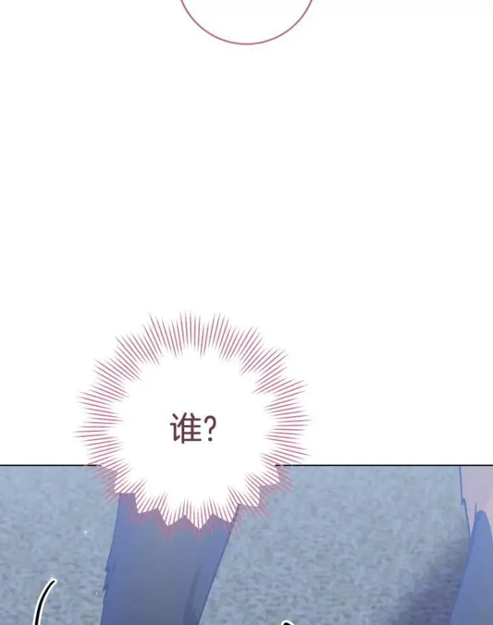 《皇家厨师小姐》163.梦中图116