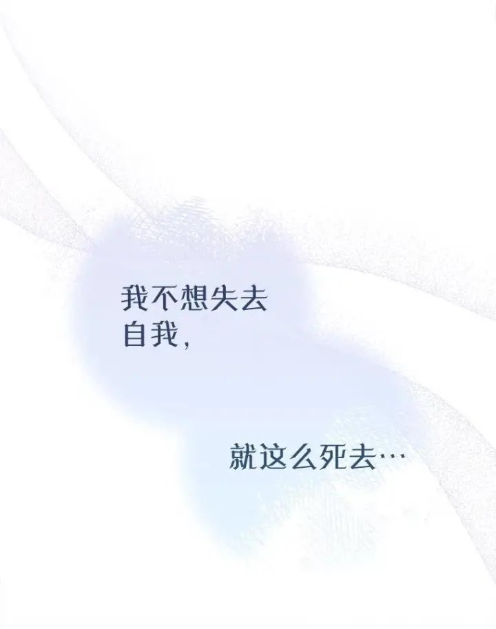 《皇家厨师小姐》163.梦中图118
