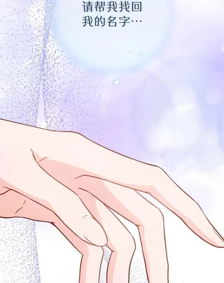 《皇家厨师小姐》163.梦中图126