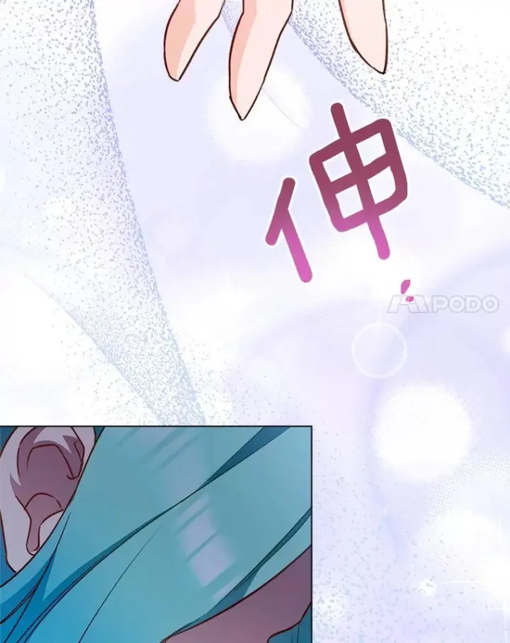 《皇家厨师小姐》163.梦中图127