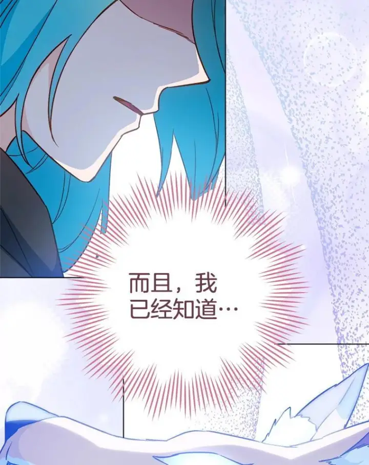《皇家厨师小姐》163.梦中图128