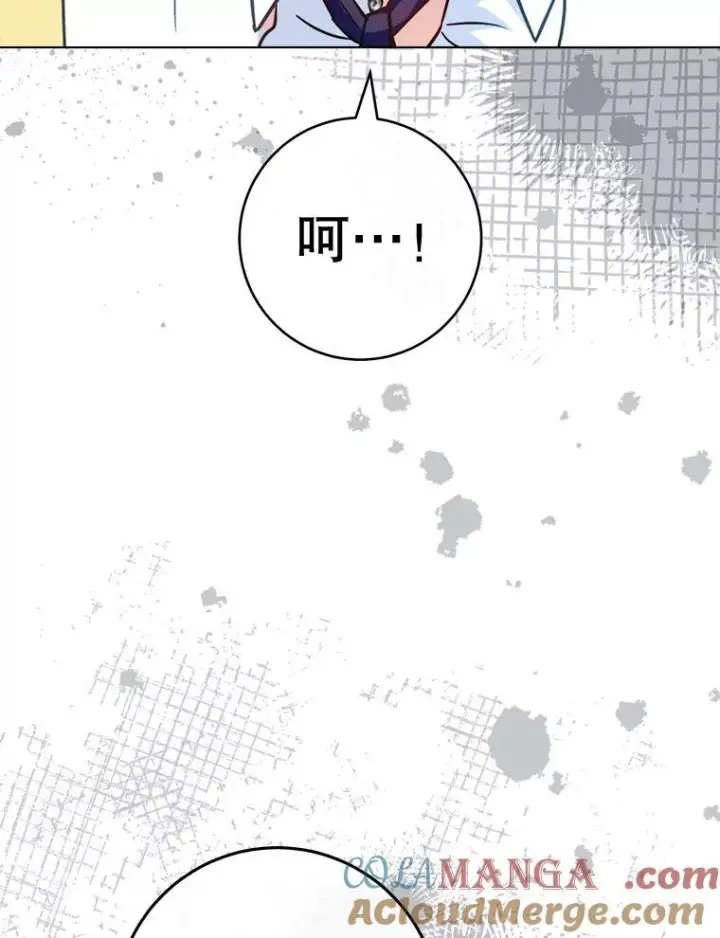 《皇家厨师小姐》163.梦中图13