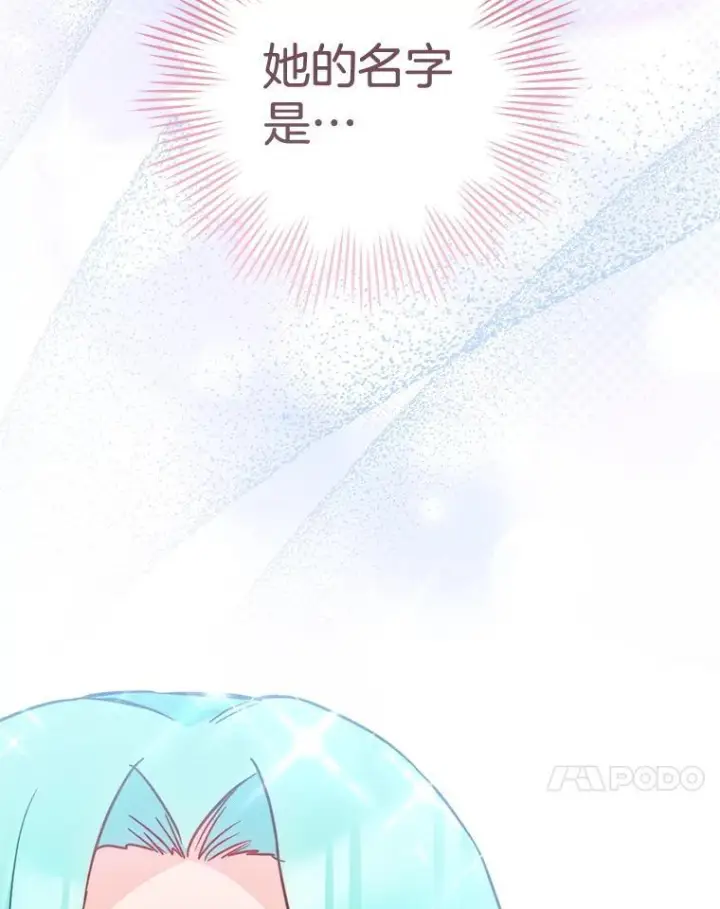 《皇家厨师小姐》163.梦中图130