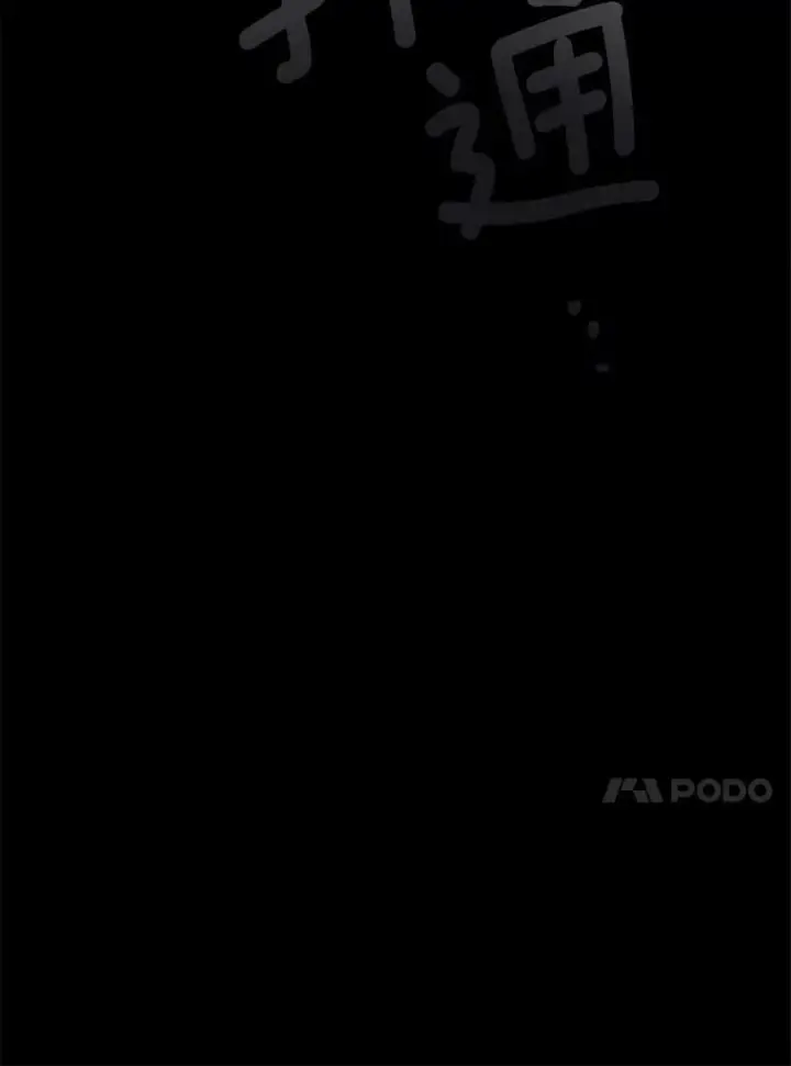 《皇家厨师小姐》163.梦中图143