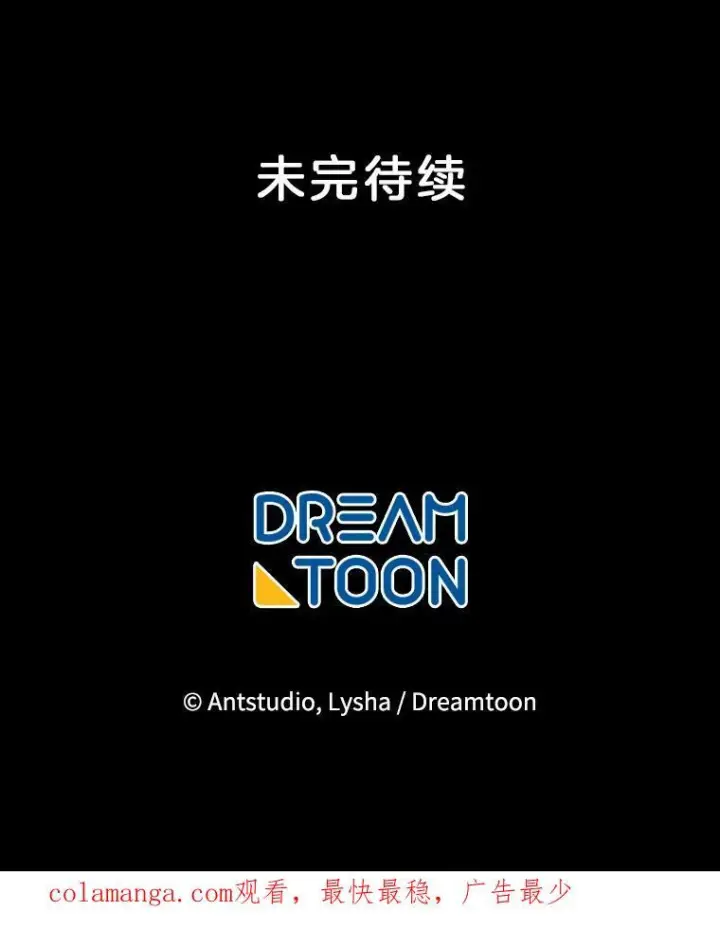 《皇家厨师小姐》163.梦中图144