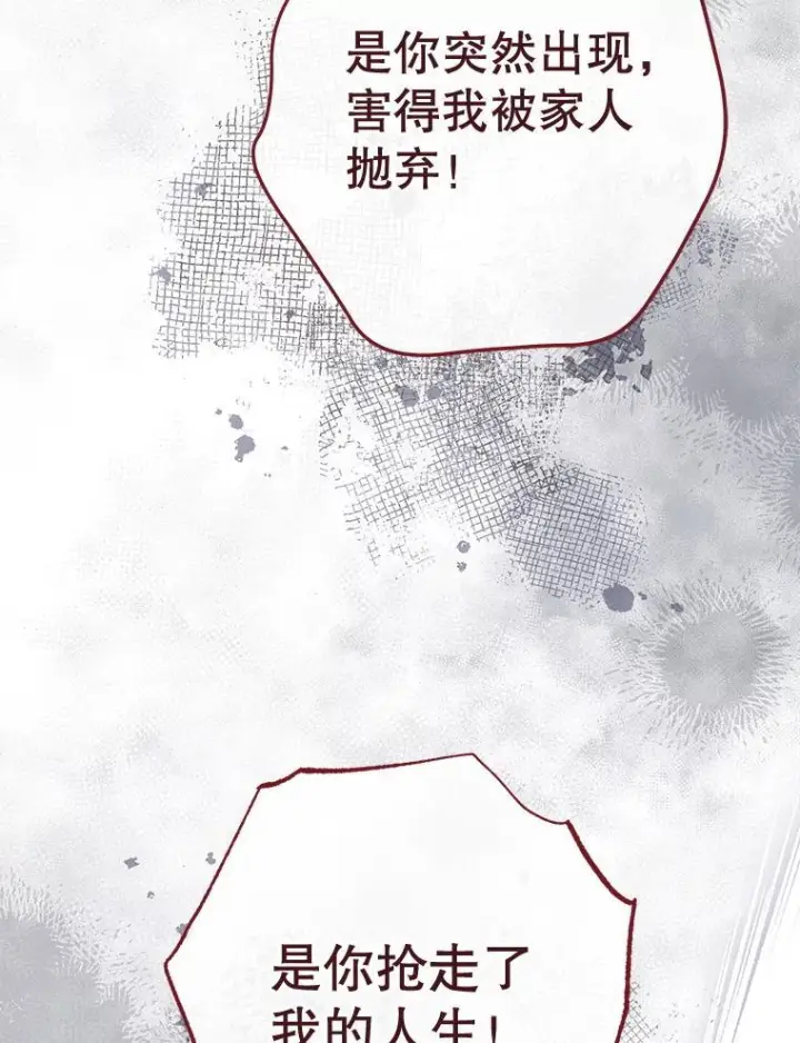 《皇家厨师小姐》163.梦中图19