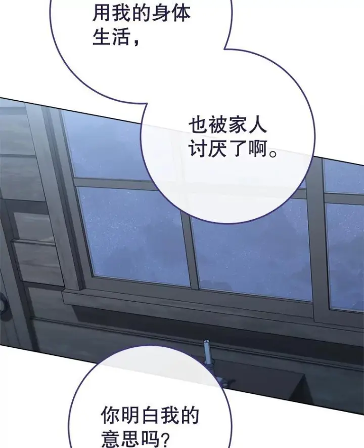《皇家厨师小姐》163.梦中图24