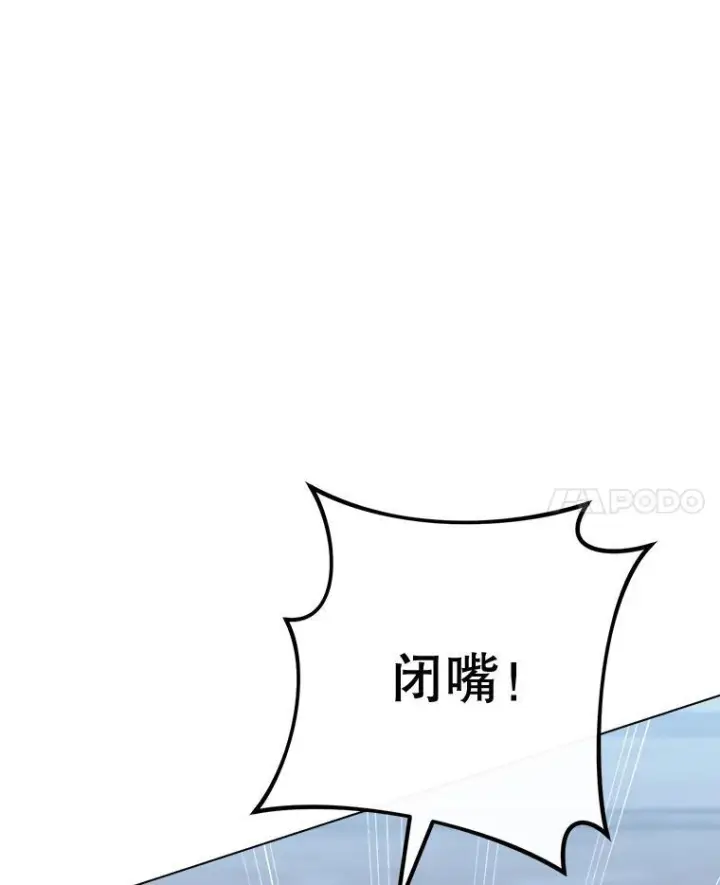 《皇家厨师小姐》163.梦中图28