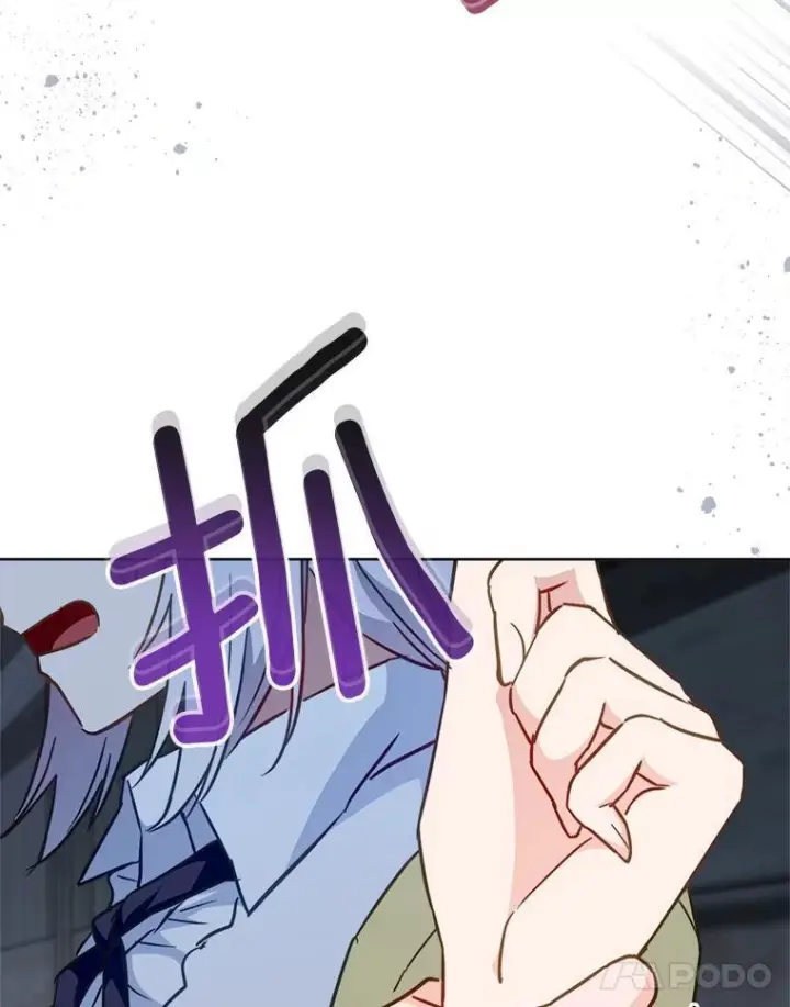《皇家厨师小姐》163.梦中图32