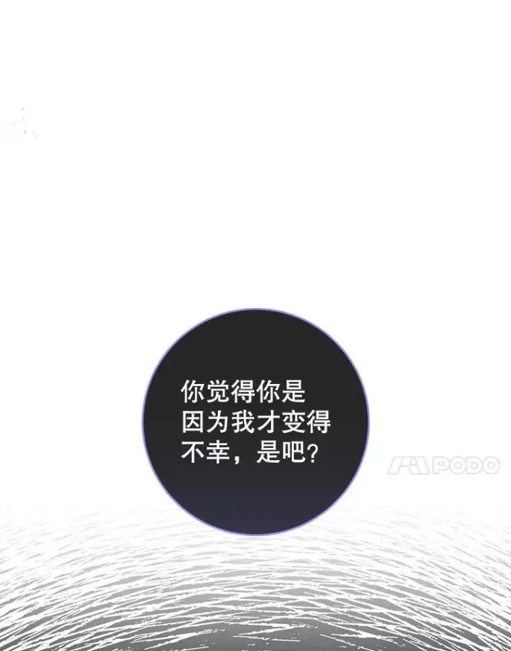 《皇家厨师小姐》163.梦中图38